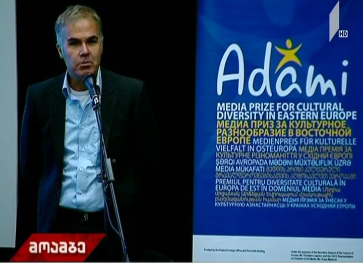 ციფრული მედიაპლატფორმა ეროვნული არქივის კინოდარბაზში