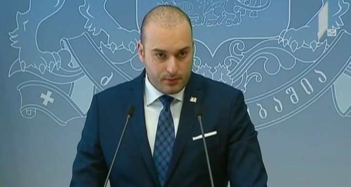 პრემიერ-მინისტრის განცხადება მარიხუანის კულტივაციასთან დაკავშირებით