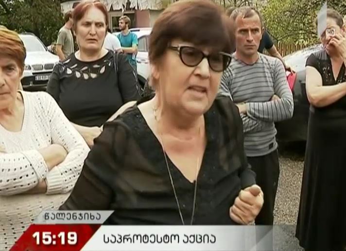 საპროტესტო აქცია სოფელ კანთში