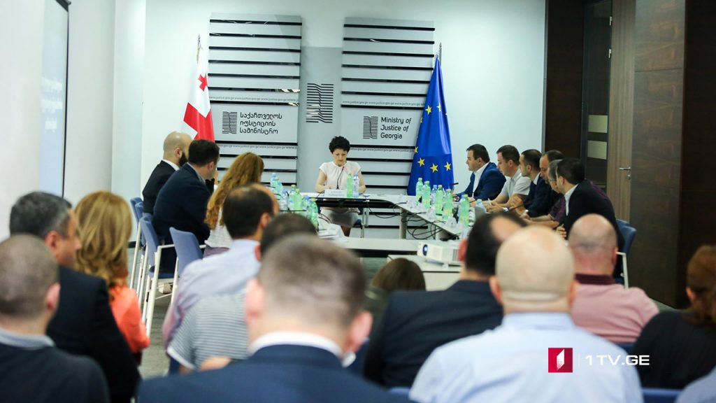 არასამთავრობო ორგანიზაციების ნაწილის პროტესტი