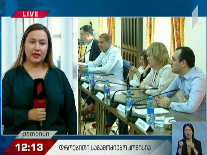 სხდომა არასრულწლოვნების მკვლელობის საქმეზე