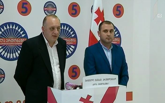 „ძალა ერთობაშია“ ხელისუფლებას მიმართავს