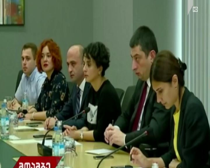 შს მინისტრმა ევროპის საბჭოს დელეგაციას უმასპინძლა