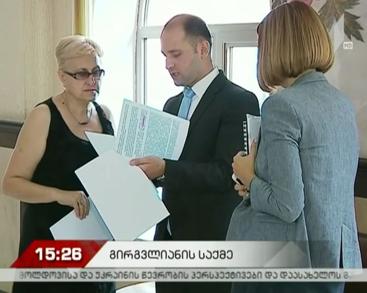 სანდრო გირგვლიანის საქმე
