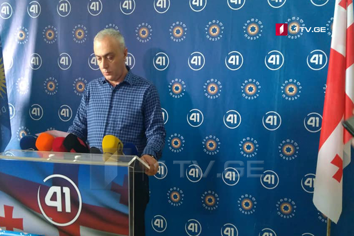 ლაშა გოგია - აღმოვჩნდი პროვოკაციის მსხვერპლი, ჩემს უდანაშაულობას დავამტკიცებ