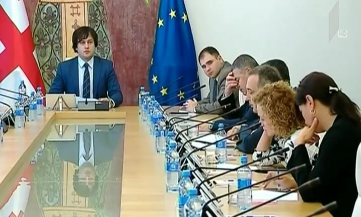 კანონმდებლობის ჰარმონიზაციის პროცესის განხილვა
