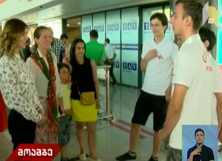 ინფორმატიკის საერთაშორისო ოლიმპიადა