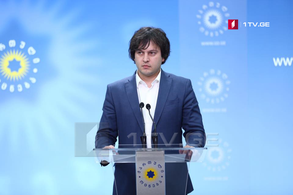 Irakli Kobakhidze: National Movement will receive a befitting reply, including for handing over two historical regions to Russia