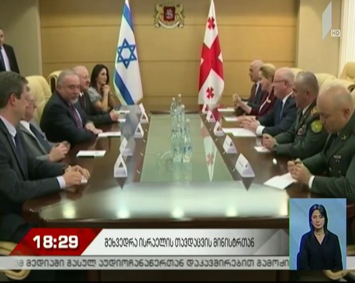 ისრაელის თავდაცვის მინისტრის ვიზიტი საქართველოში