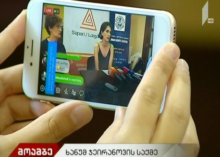 „საფარის“ მიმართვა