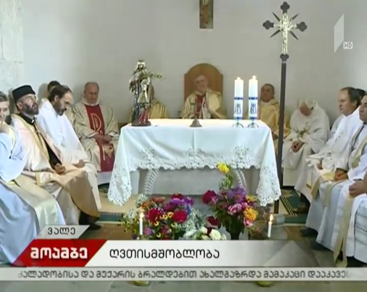 კათოლიკური ეკლესია ღვთისმშობლის შობას აღნიშნავს