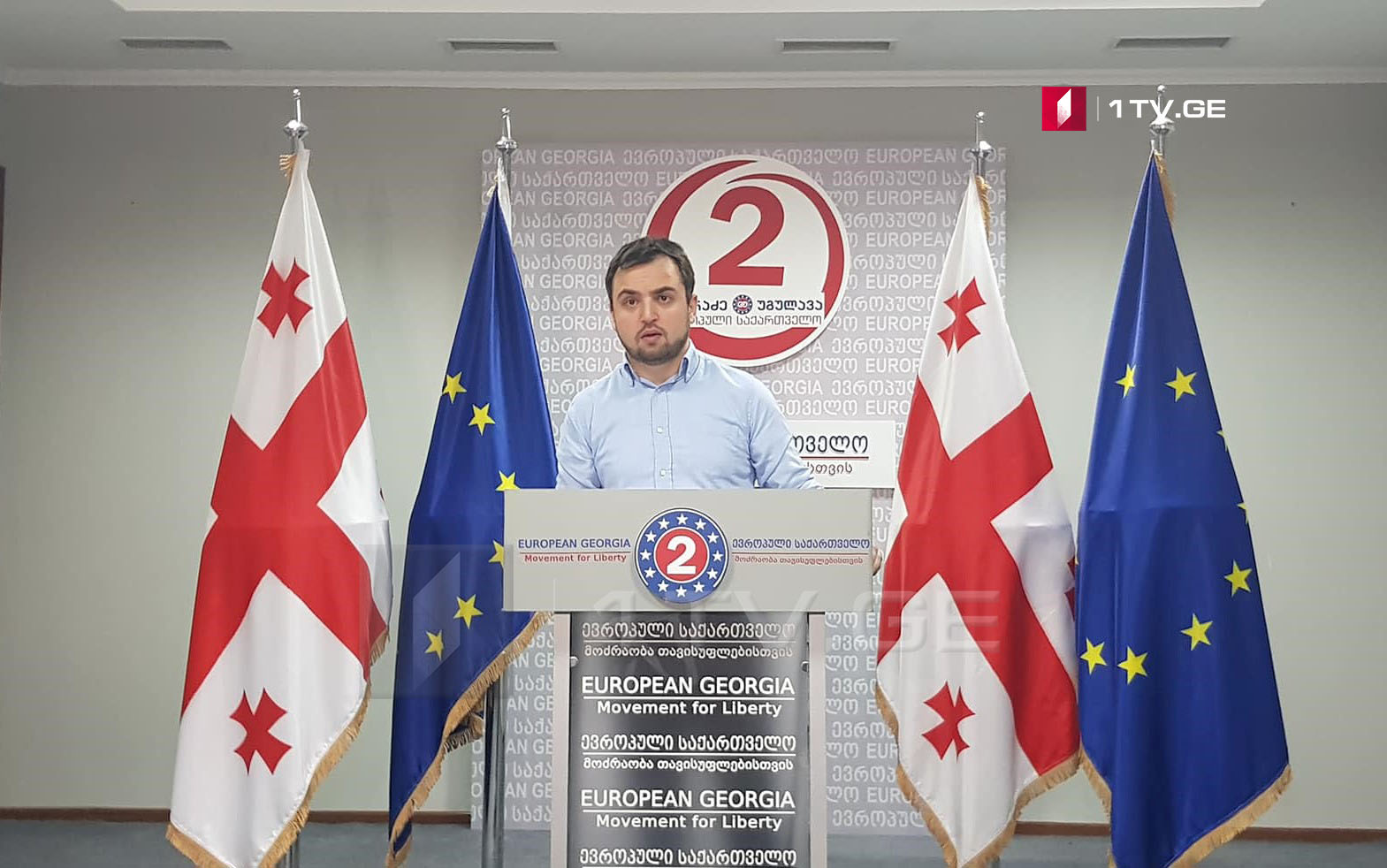 „ევროპული საქართველო“ მთავრობას ვანო მერაბიშვილის გათავისუფლებისკენ მოუწოდებს
