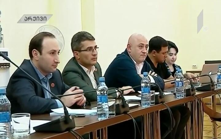 საგამოძიებო კომისიის სხდომა