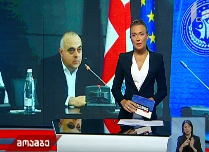 ლევან ყიფიანს დღეს გამოკითხავენ