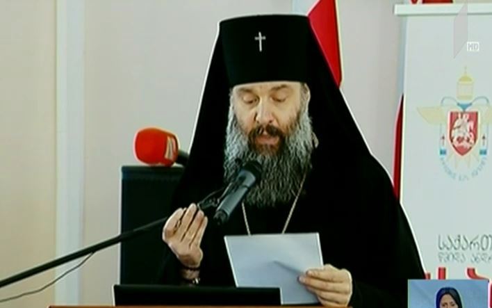 ნარკოპოლიტიკა საქართველოში - საპატრიარქოს მიერ ორგანიზებული კონფერენცია