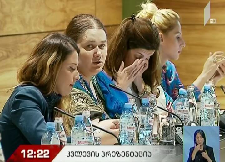 EMC-ის ანგარიში
