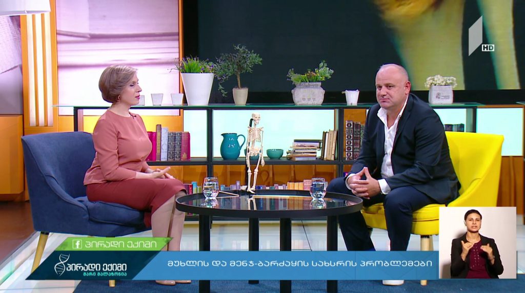 “პირადი ექიმი – მარი მალაზონია” – მუხლისა და მენჯ-ბარძაყის სახსრის პრობლემები #LIVE
