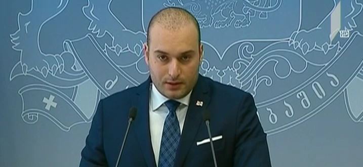 მამუკა ბახტაძის კომენტარი სალომე ზურაბიშვილის განცხადებასთან დაკავშირებით 