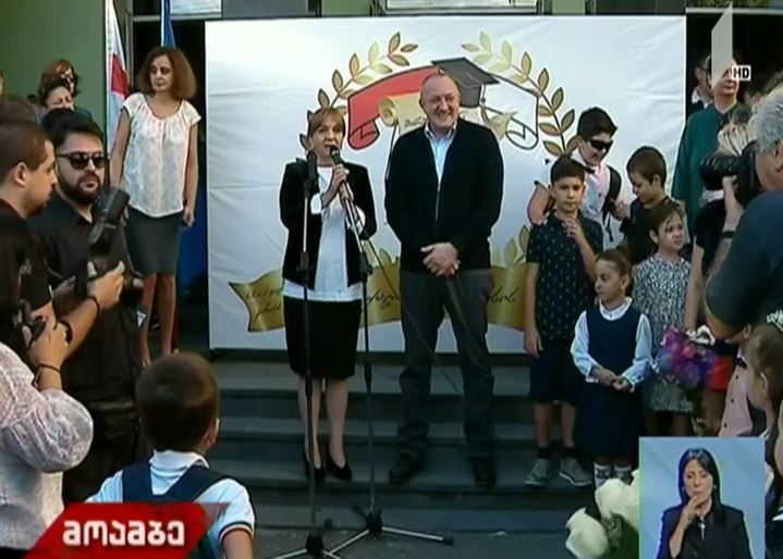 პრეზიდენტმა მოსწავლეებს სასწავლო წლის დაწყება მიულოცა