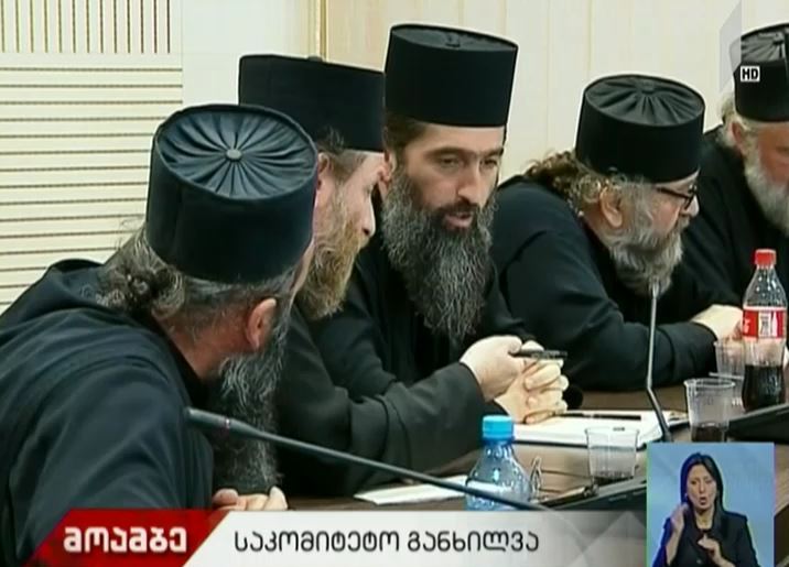 მარიხუანის მოხმარების რეგლამენტირება - განხილვა პარლამენტში