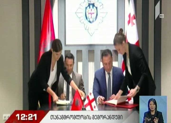 შეთანხმება მთავრობასა და ალბანეთის მინისტრთა საბჭოს შორის
