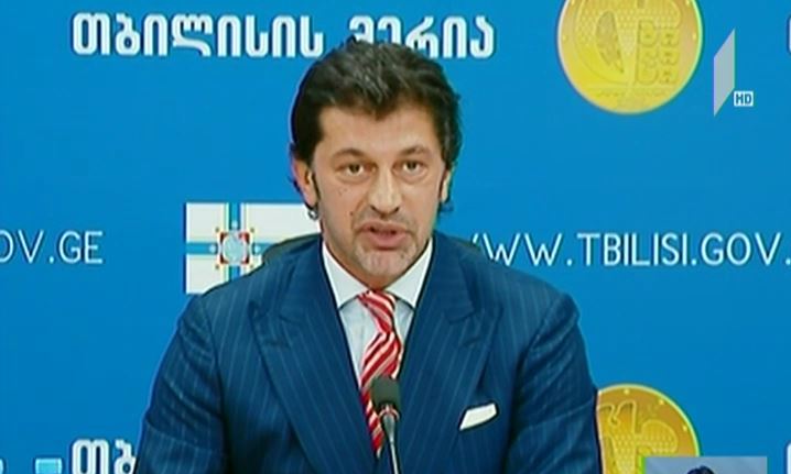 დედაქალაქის მთავრობის სხდომა
