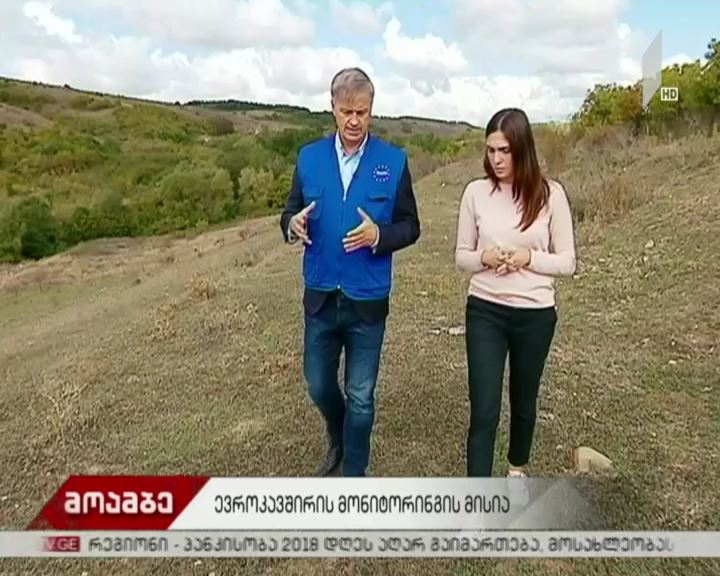 საქართველოში ევროკავშირის სადამკვირვებლო მისიას მანდატი 2020 წლის დეკემბრამდე გაუგრძელდა