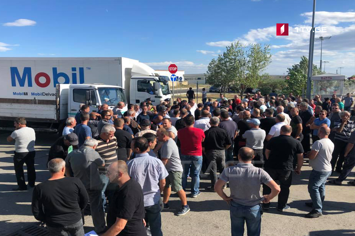 მძღოლების საპროტესტო აქცია ლილოში, გაფორმების ეკონომიკურ ზონასთან გრძელდება