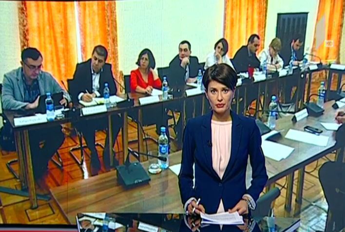 საგამოძიებო კომისიამ დასკვნის პირველი ნაწილი გამოაქვეყნა