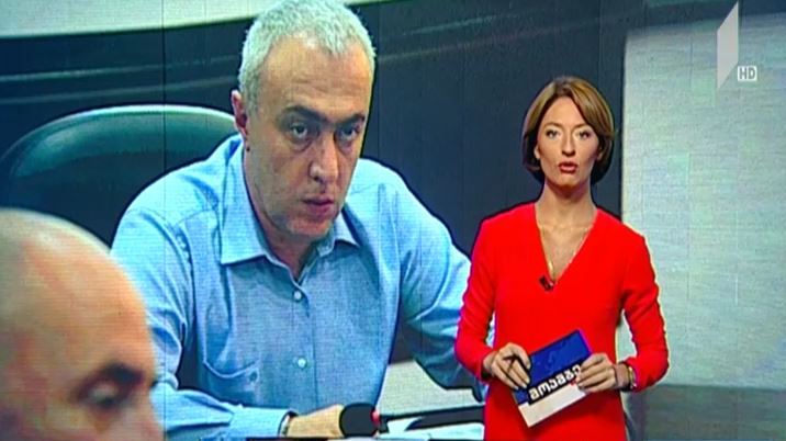 ზუგდიდის მერმა თანამდებობა დატოვა