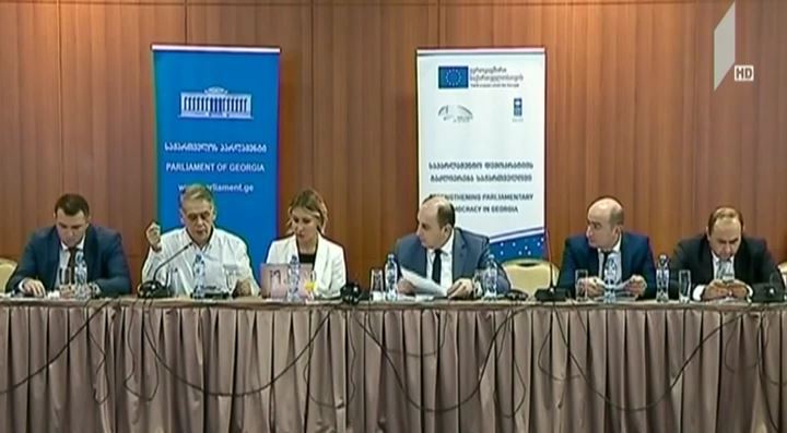 მსჯელობა შესყიდვების განახლებული კანონმდებლობის შემუშავების პროცესზე