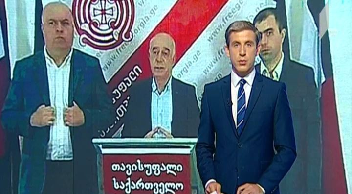 ოთხი ოპოზიციური პარტია „ეროვნულ საბჭოს“ ქმნის