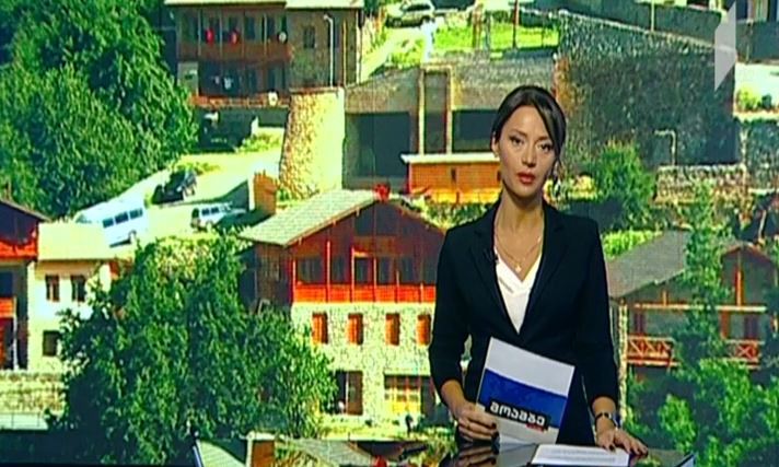 ფოლკლორის თეატრის რეაბილიტაცია