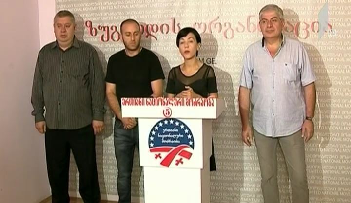 ენმ-ის ზუგდიდის ორგანიზაციის თავმჯდომარის განცხადება