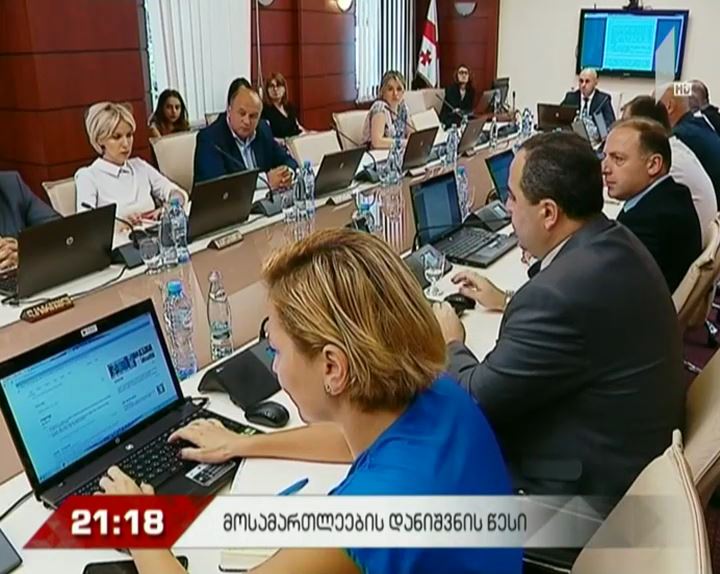 მოსამართლეების დანიშვნის წესი