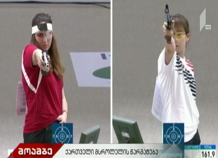 ქართველი მსროლელის წარმატება