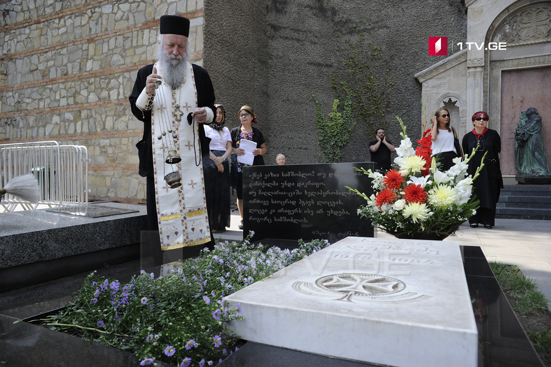 ნოდარ დუმბაძის საფლავზე პარაკლისი აღევლინა