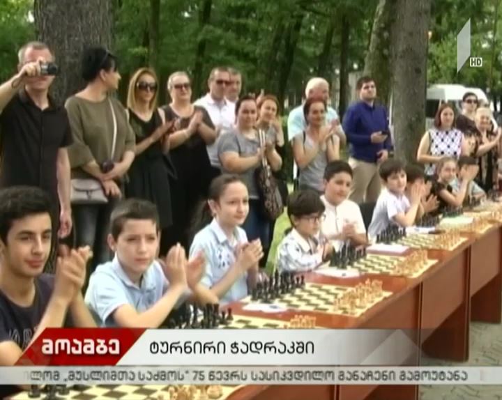 ნონა გაფრინდაშვილის თასს ზუგდიდმა დადიანების სასახლის ეზოში უმასპინძლა