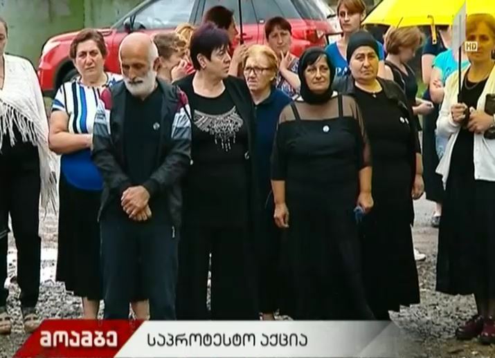 გარდაცვლილი მირზა ჩაჩუას ოჯახის პროტესტი