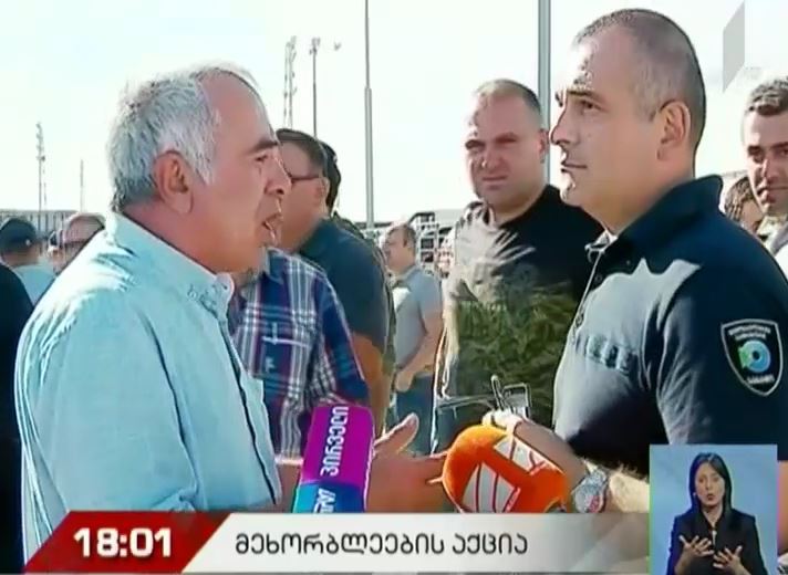 მძღოლების პროტესტი