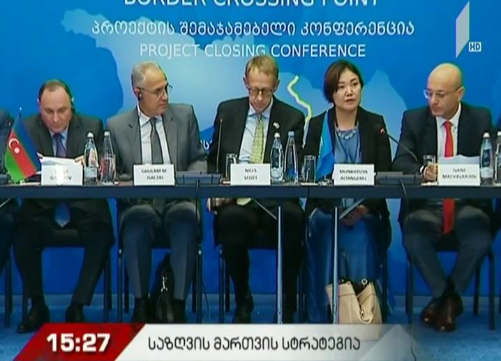 საზღვრის მართვის სტრატეგია