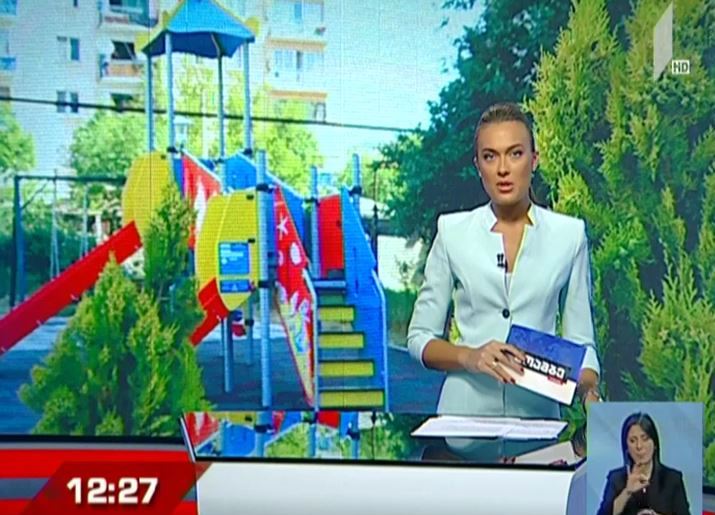 გურამიშვილის გამზირზე ახალი სკვერი მოეწყო