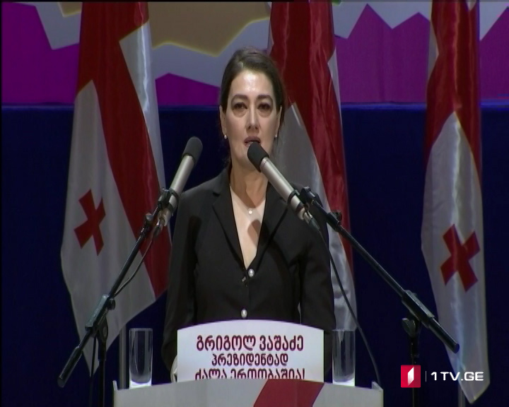 თაკო ჩარკვიანმა გრიგოლ ვაშაძის მხარდამჭერ შეხვედრაზე ლექსი წაიკითხა [ვიდეო]