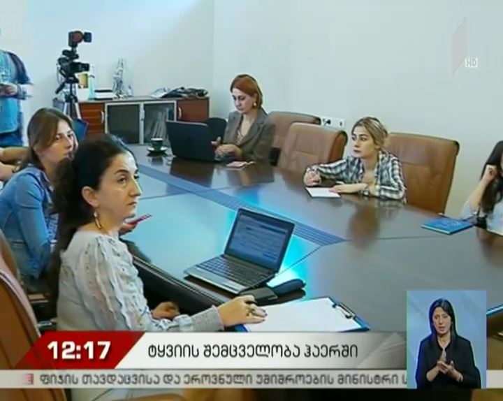 ტყვიის შემცველობის მაჩვენებელი