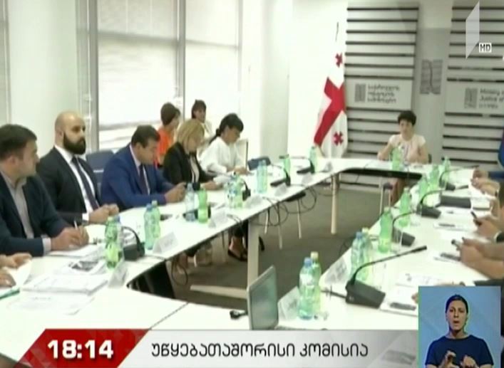 ISFED-ი და "საია" უწყებათაშორის კომისიას უნდობლობას უცხადებენ