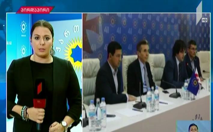 მმართველი გუნდის ლიდერების შეხვედრა