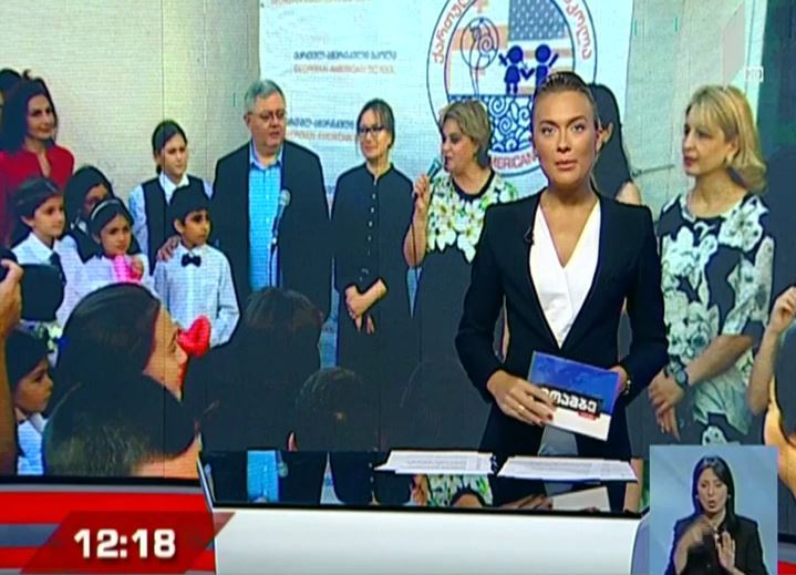 დავით უსუფაშვილმა მოსწავლეებს სასწავლო წლის დაწყება მიულოცა