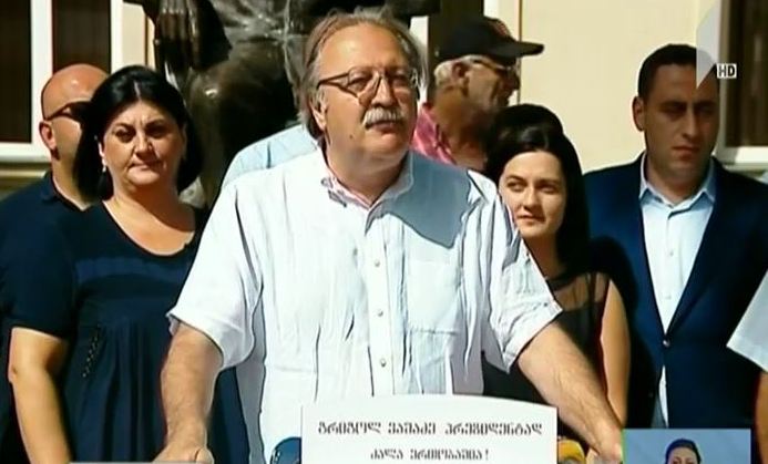 გრიგოლ ვაშაძის პრესკონფერენცია