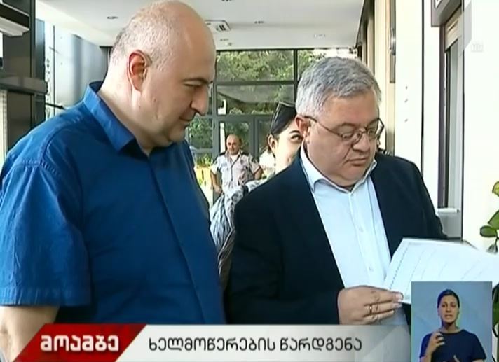 დავით უსუფაშვილმა ცესკო-ში მხარდამჭერთა სიები წარადგინა