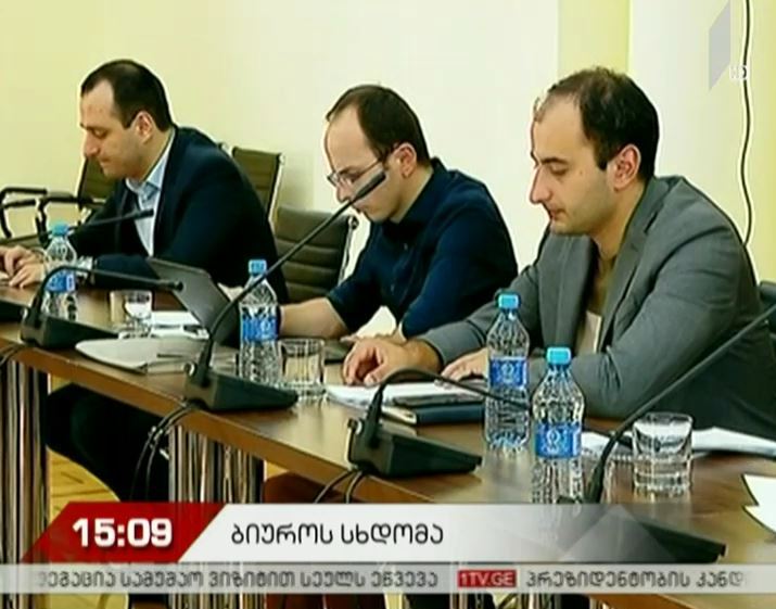 საგამოძიებო კომისიის წევრების შეხევედრა NGO-ებთან